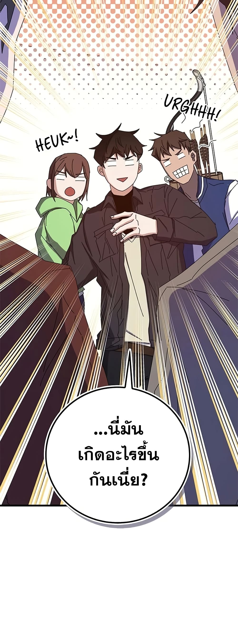 Transcension Academy page 42