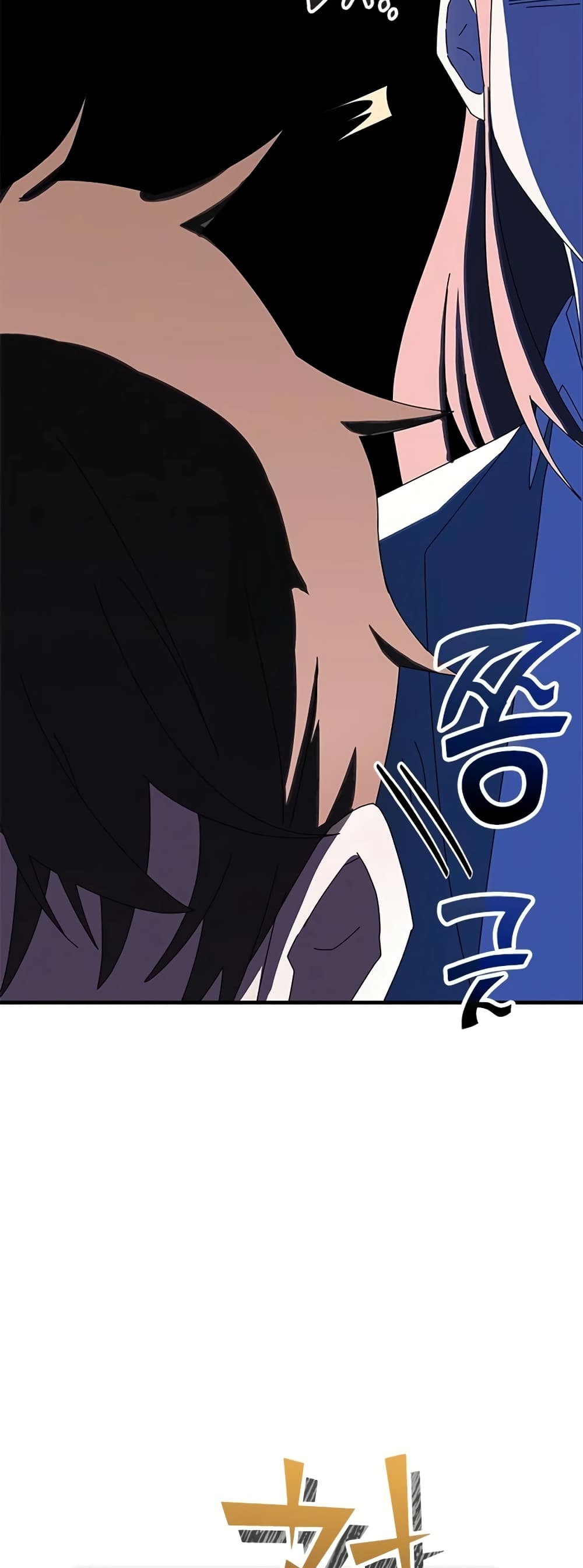 Transcension Academy page 94