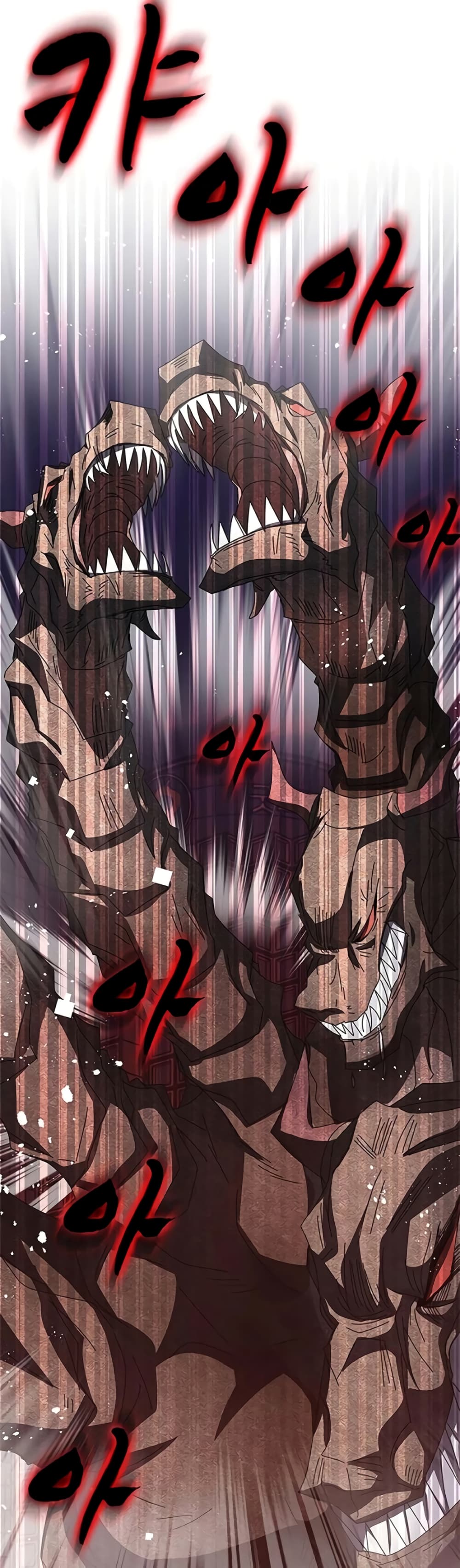 Transcension Academy page 71