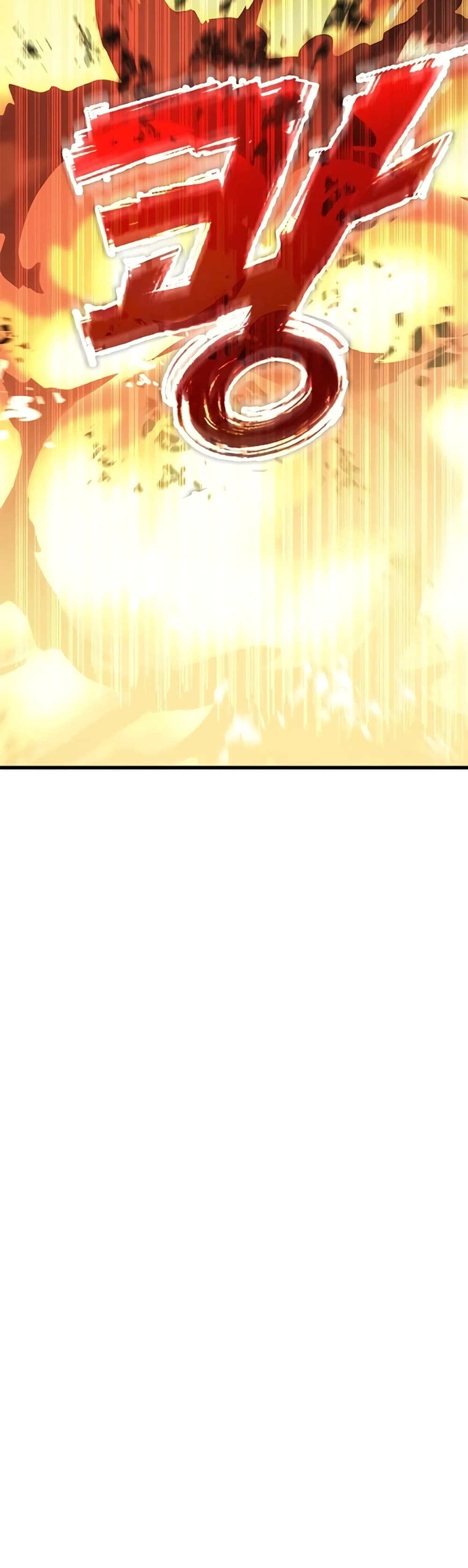 Transcension Academy page 81