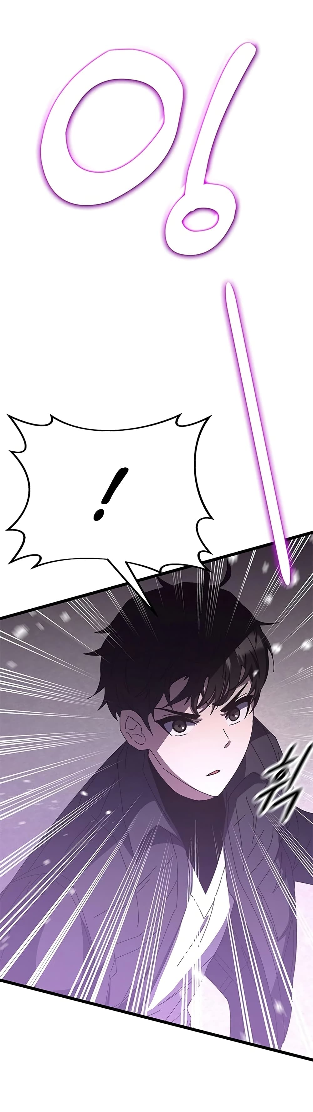 Transcension Academy page 6