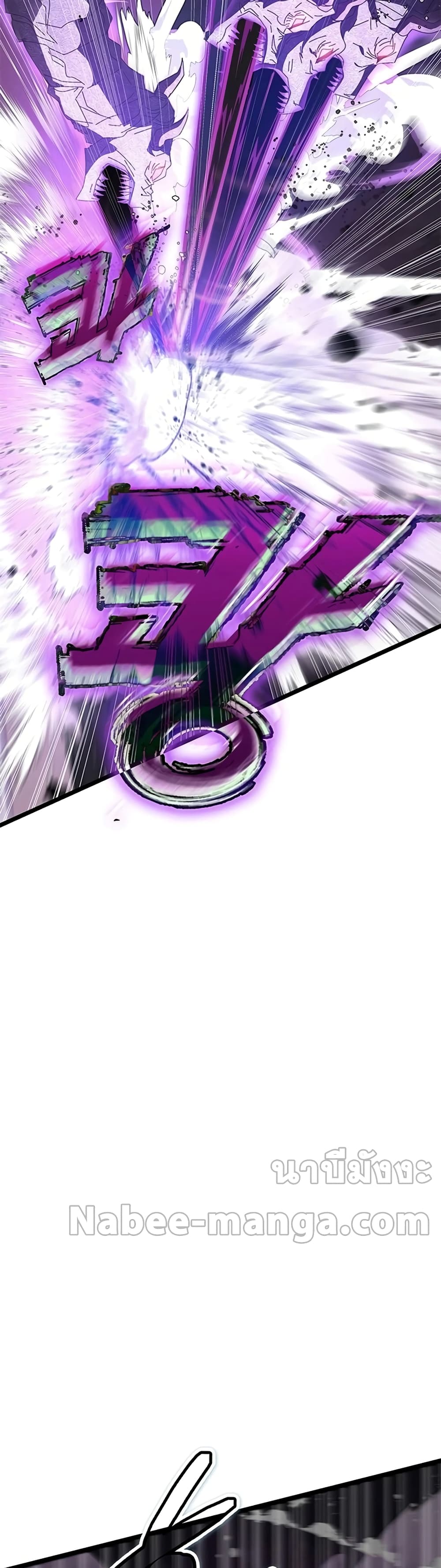 Transcension Academy page 8