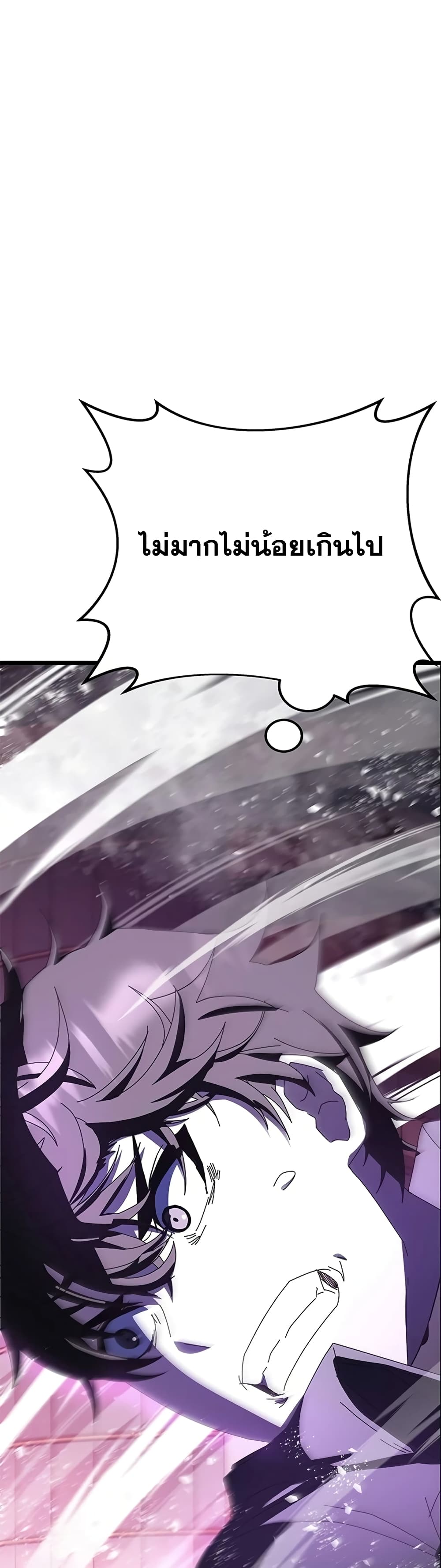 Transcension Academy page 10