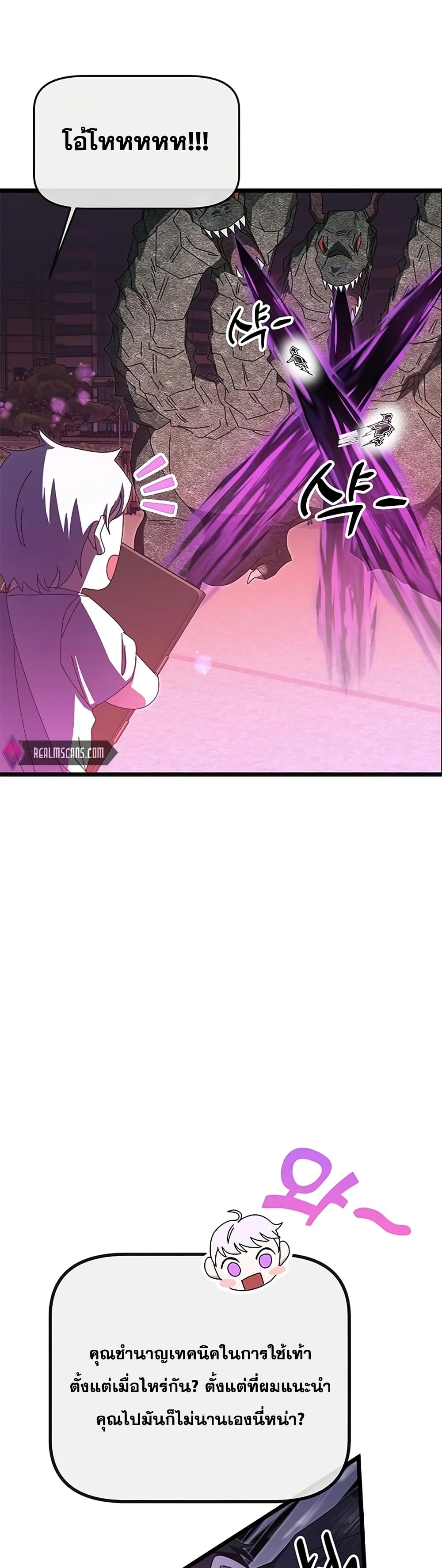 Transcension Academy page 15
