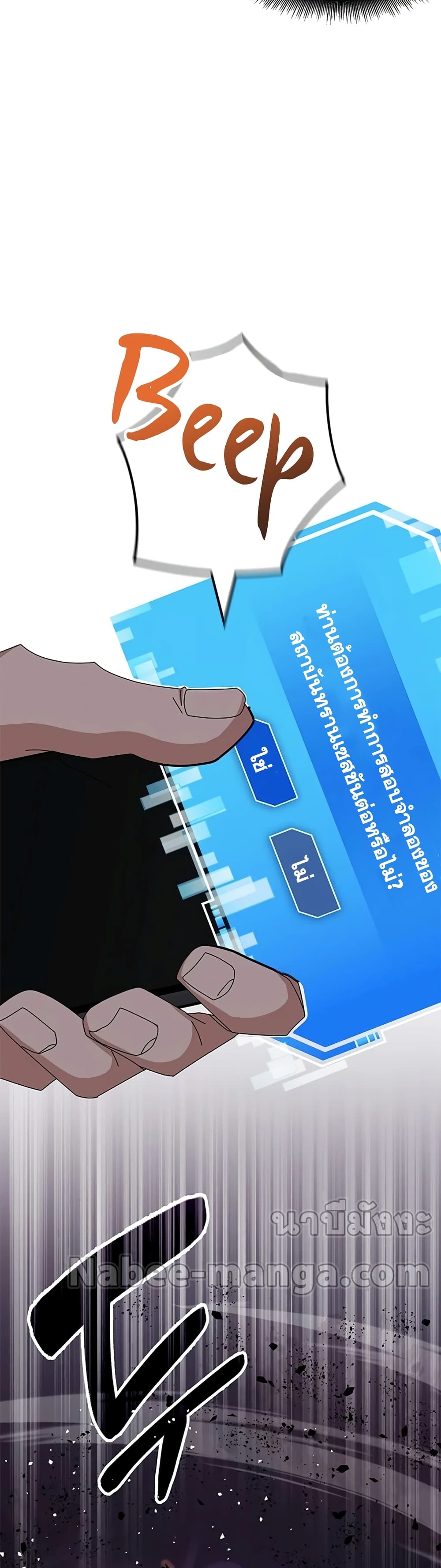 Transcension Academy page 36
