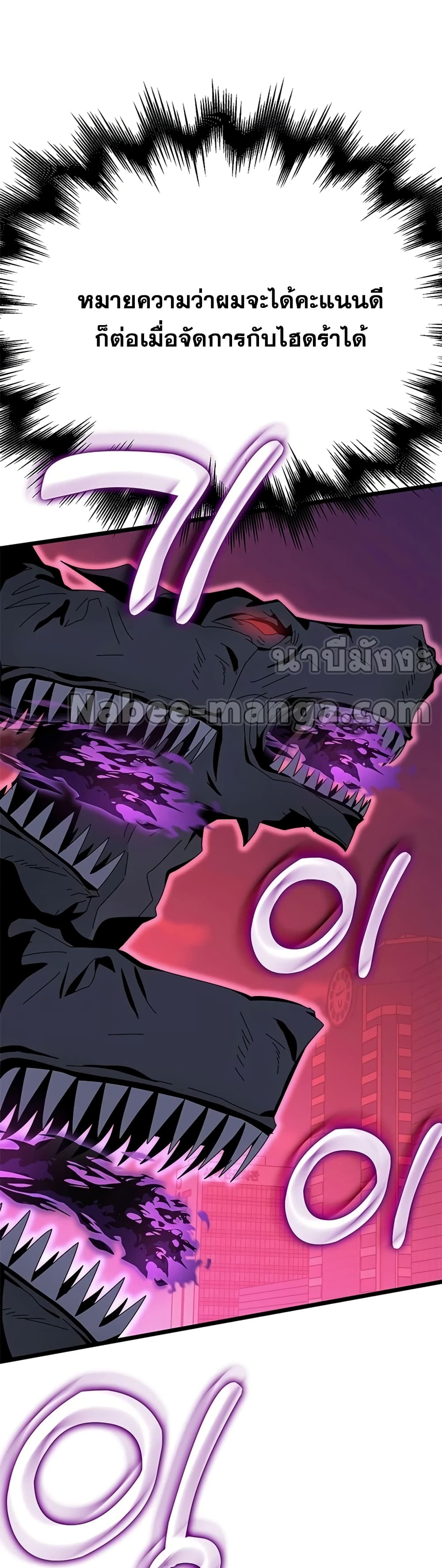 Transcension Academy page 39