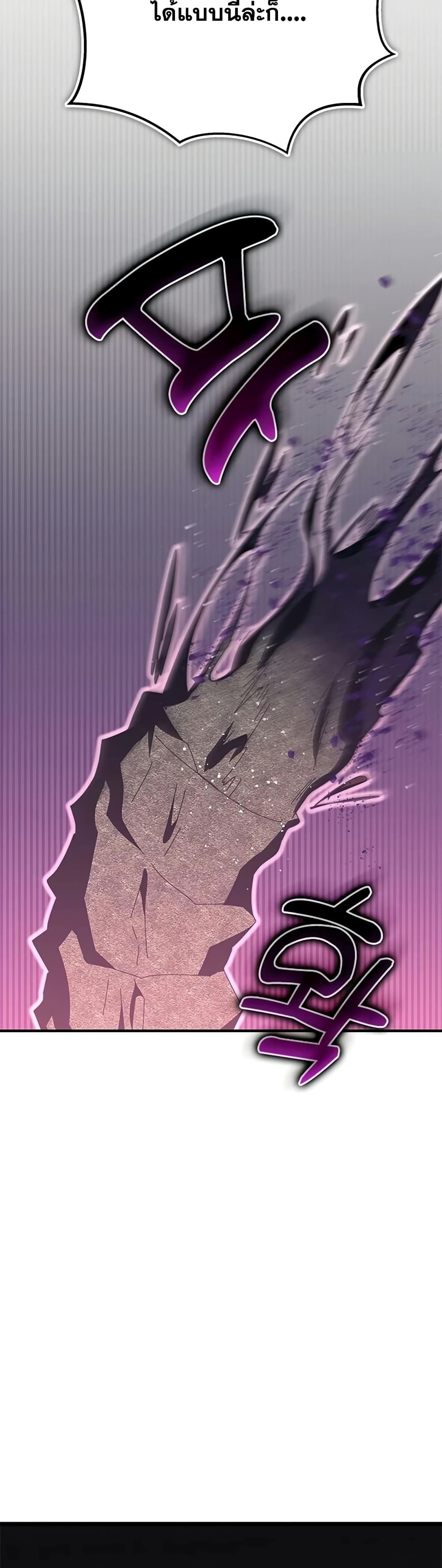 Transcension Academy page 47