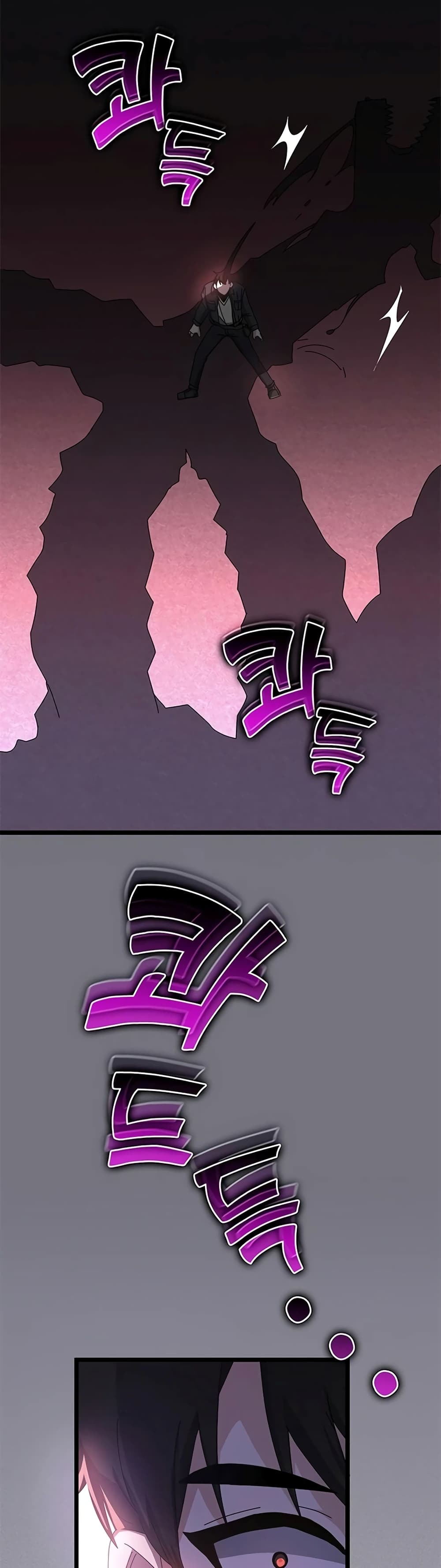 Transcension Academy page 48