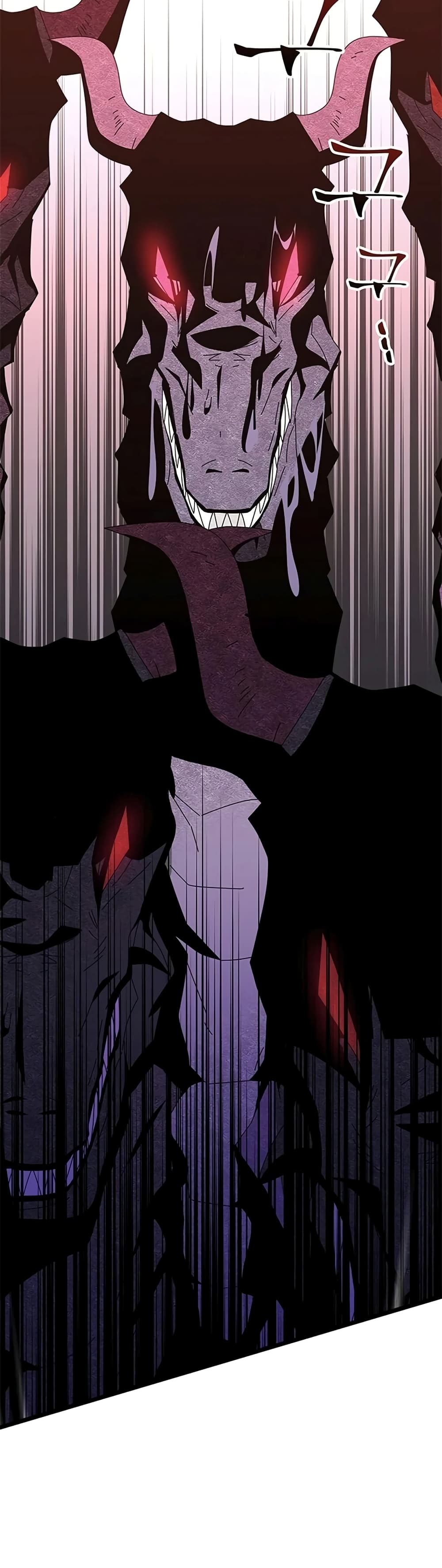 Transcension Academy page 50
