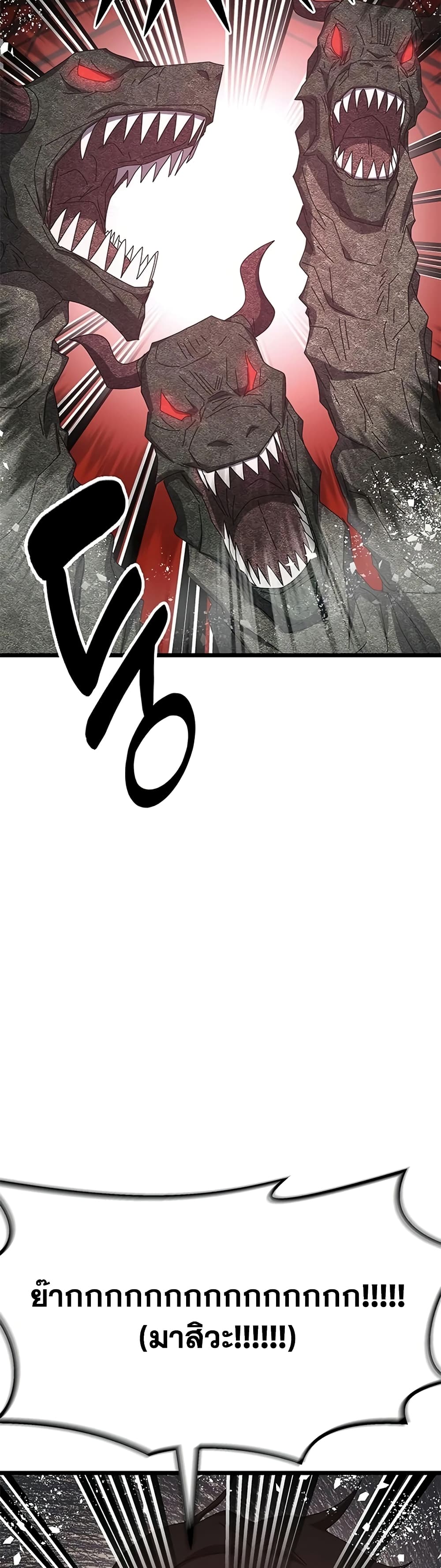 Transcension Academy page 65