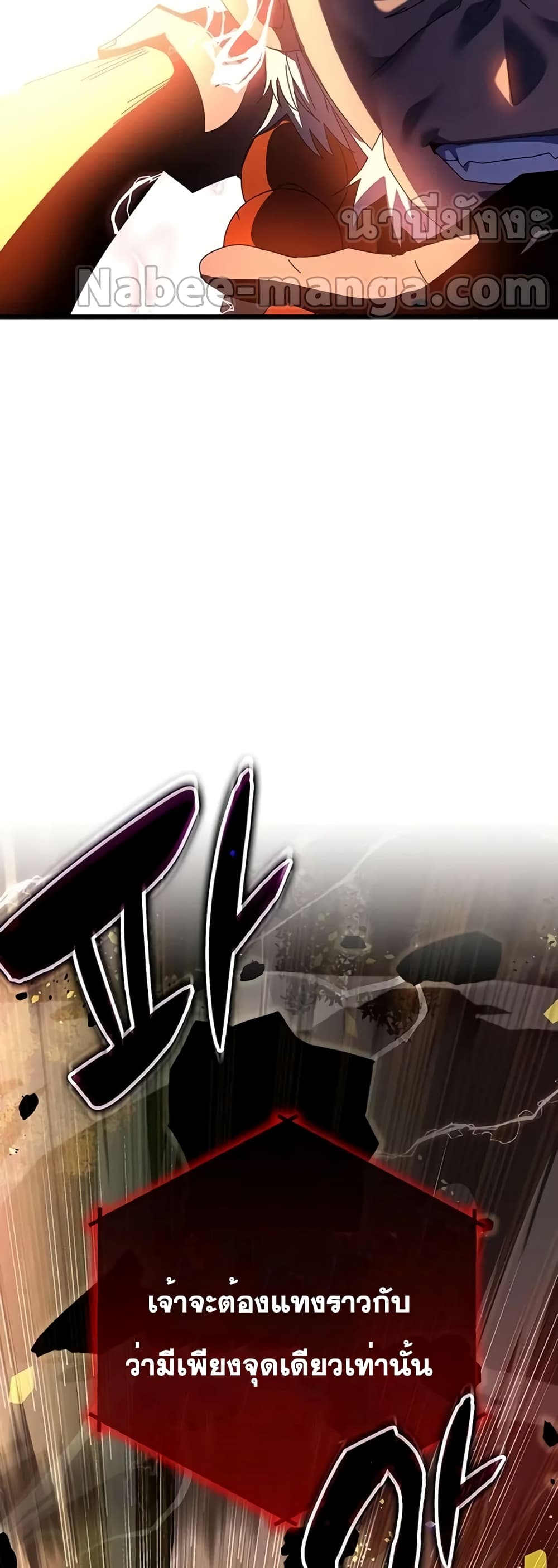 Transcension Academy page 44