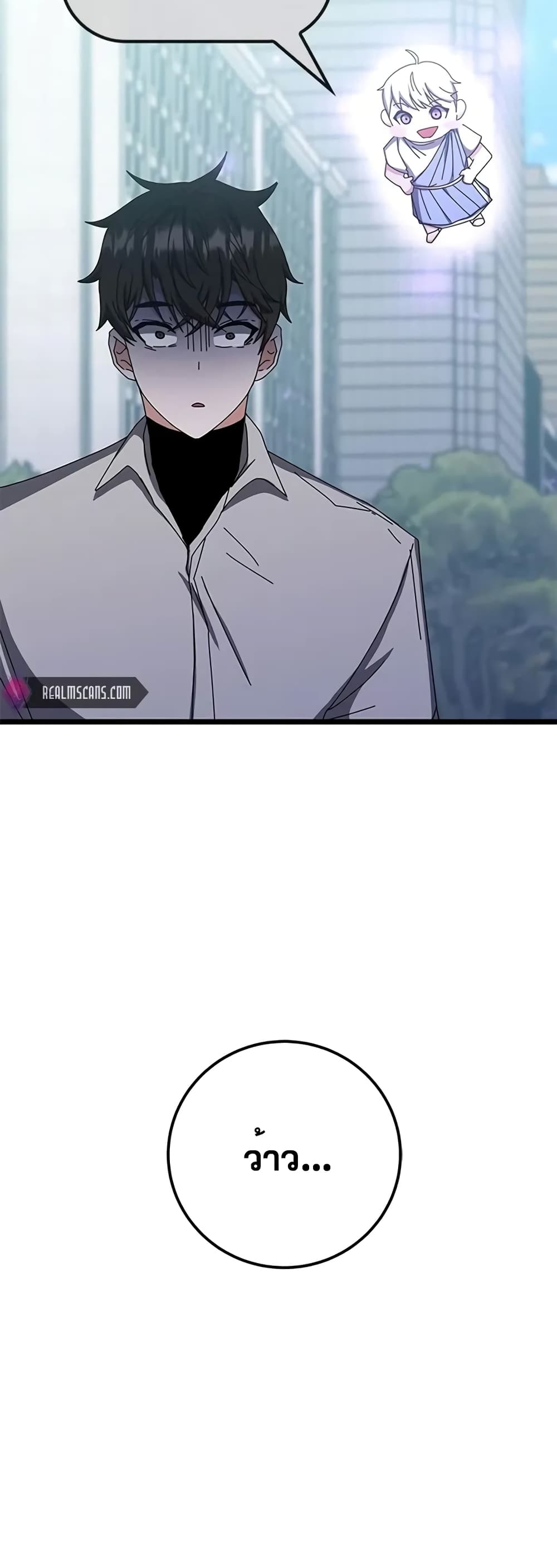 Transcension Academy page 64