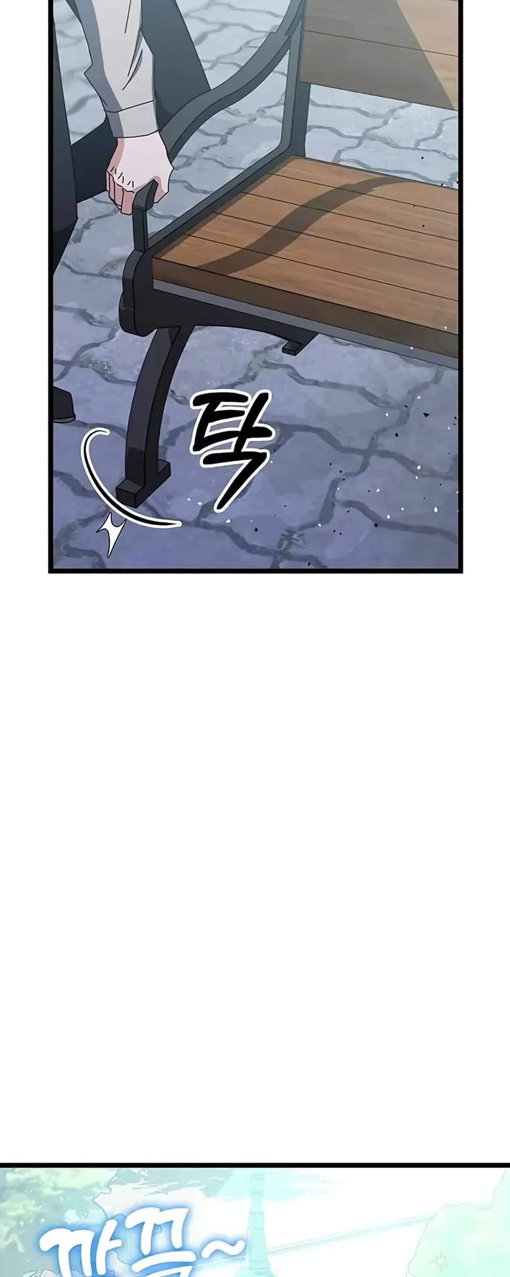 Transcension Academy page 15