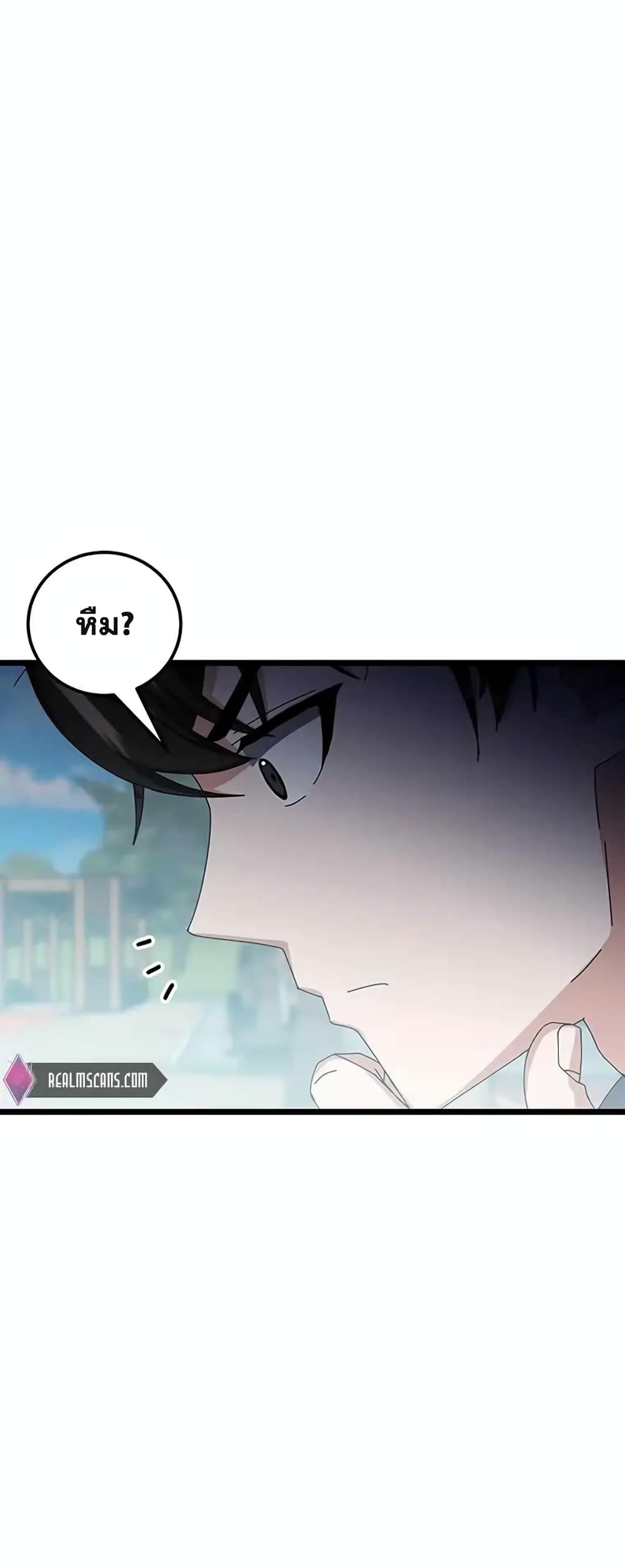 Transcension Academy page 36