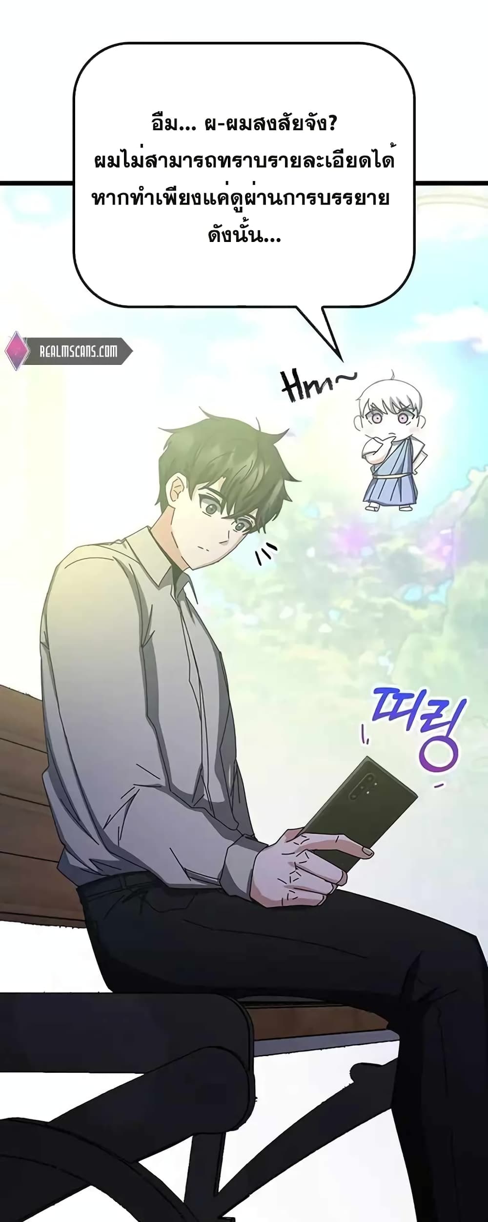 Transcension Academy page 48
