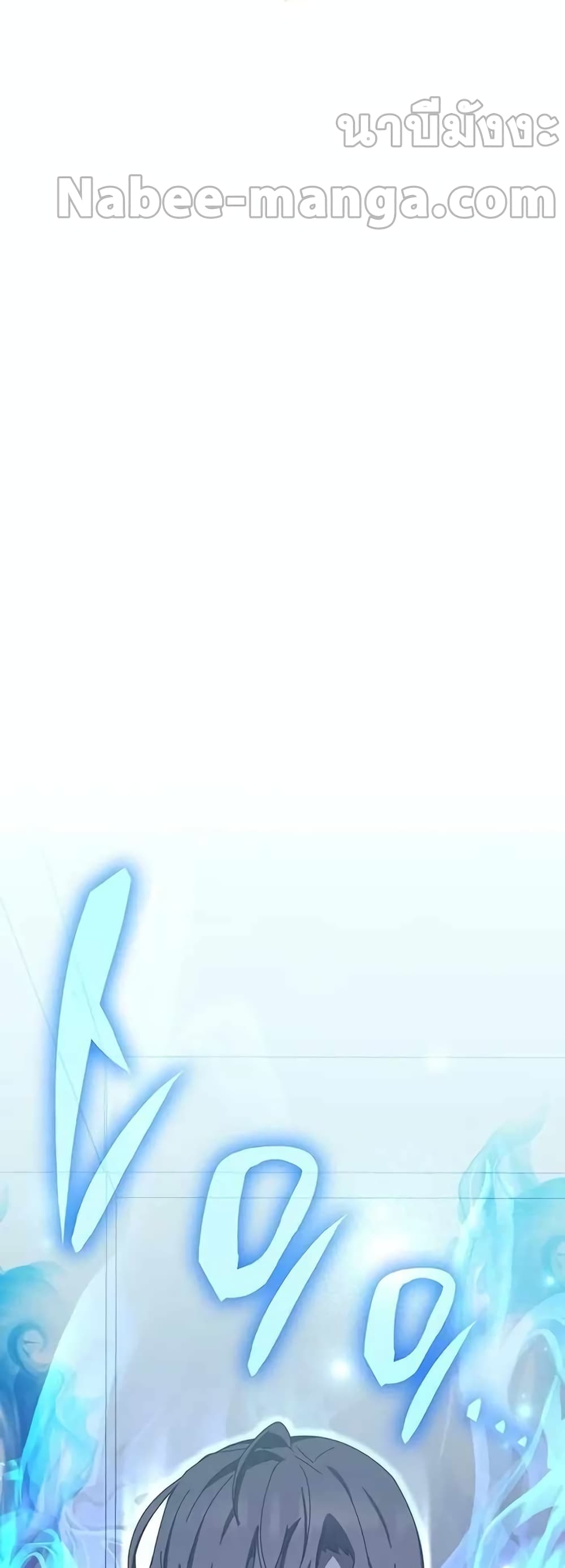 Transcension Academy page 18