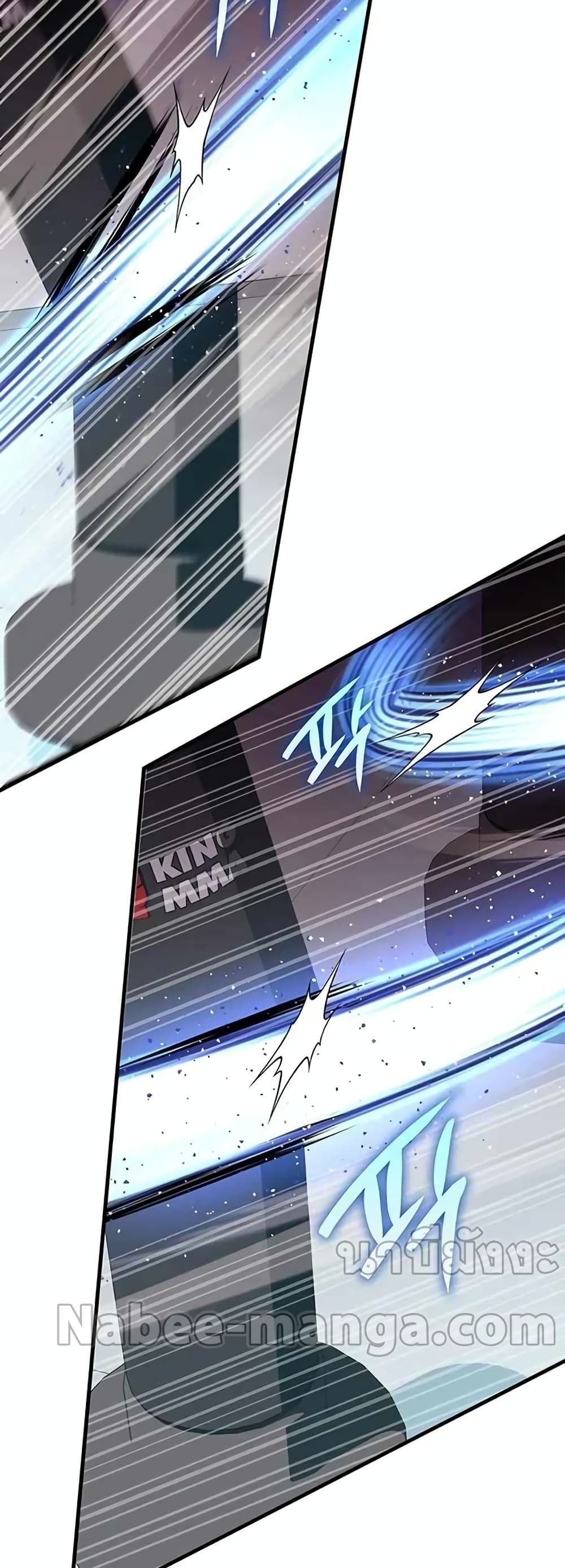 Transcension Academy page 25