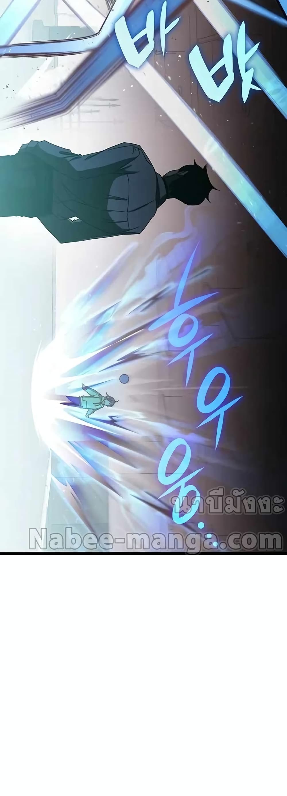 Transcension Academy page 29
