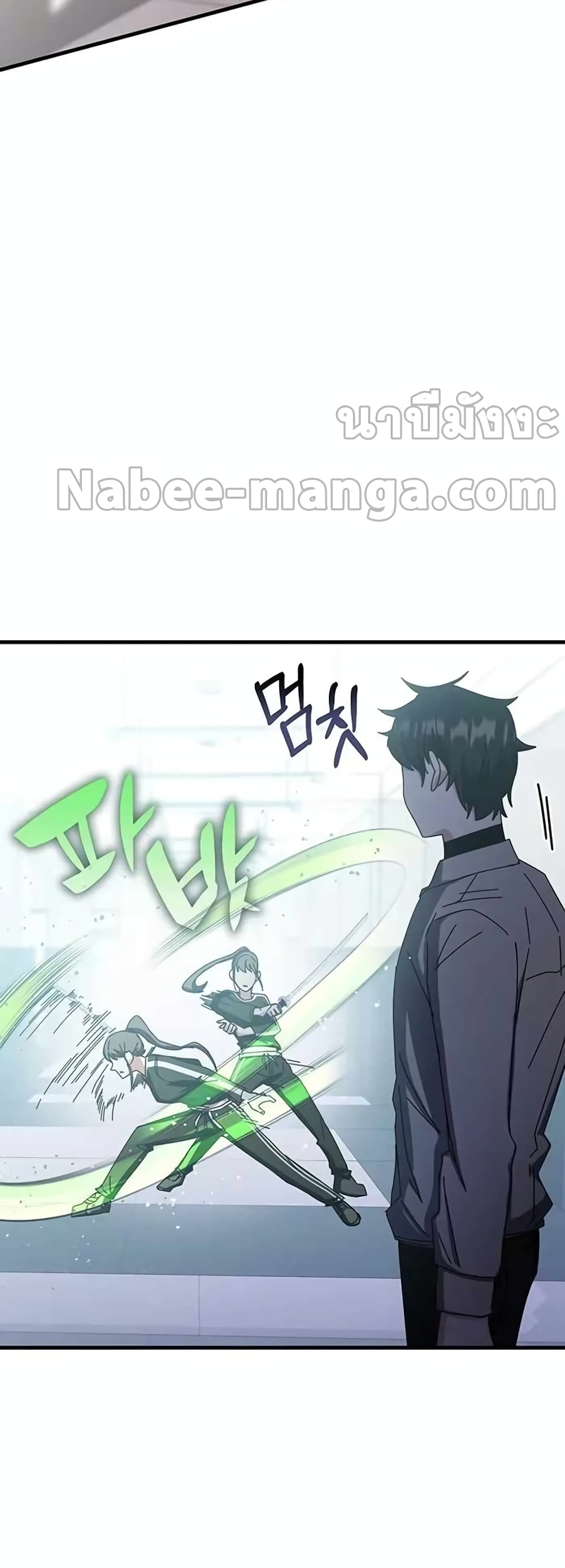 Transcension Academy page 46