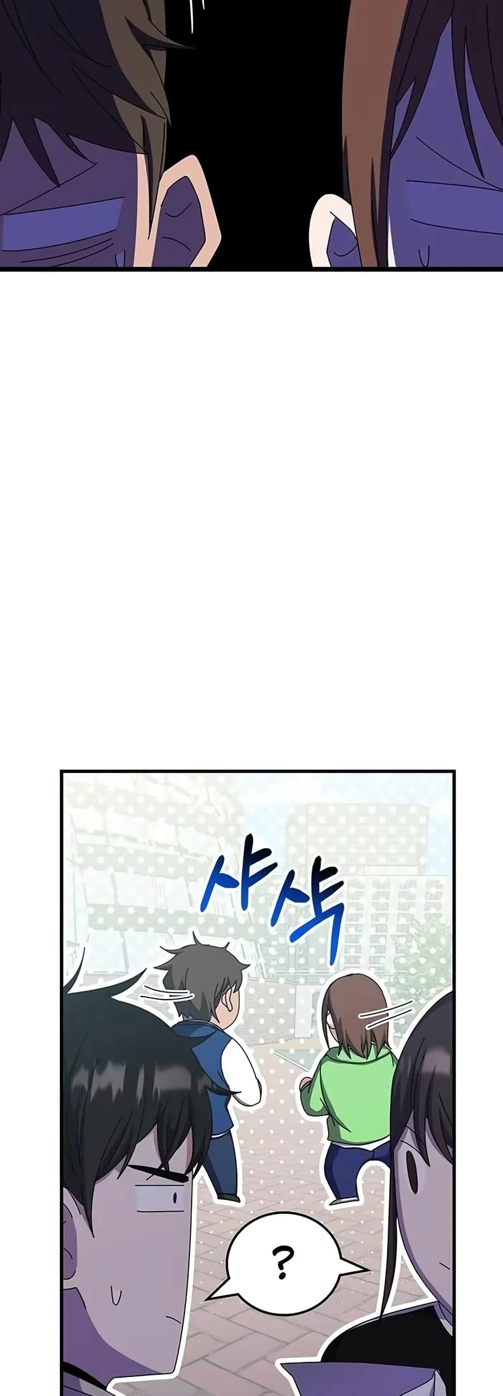 Transcension Academy page 71