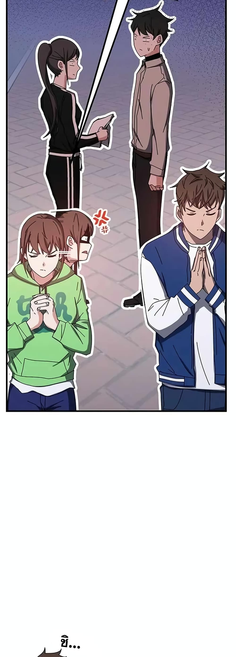 Transcension Academy page 73
