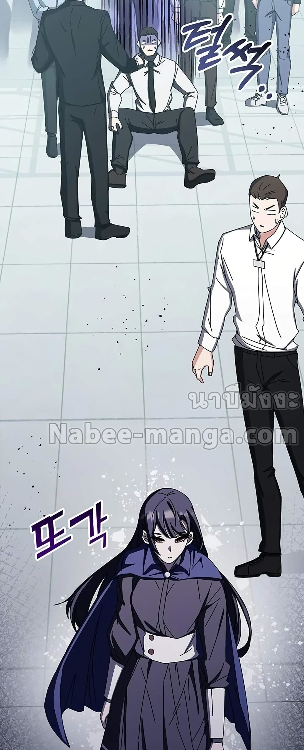 Transcension Academy page 12