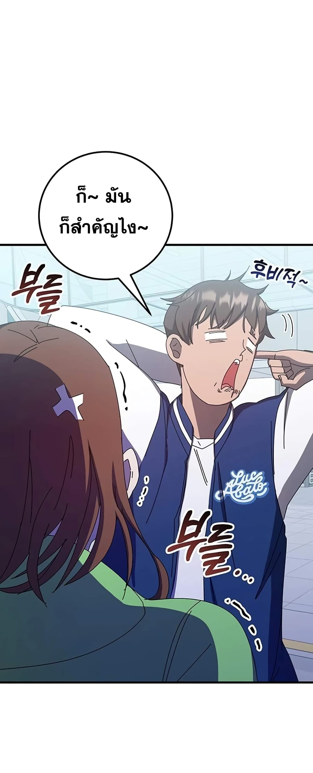 Transcension Academy page 18