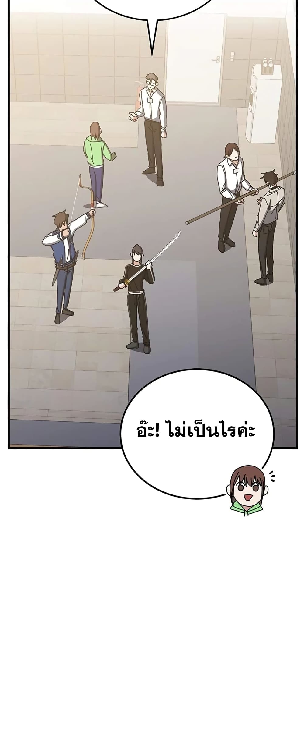 Transcension Academy page 30