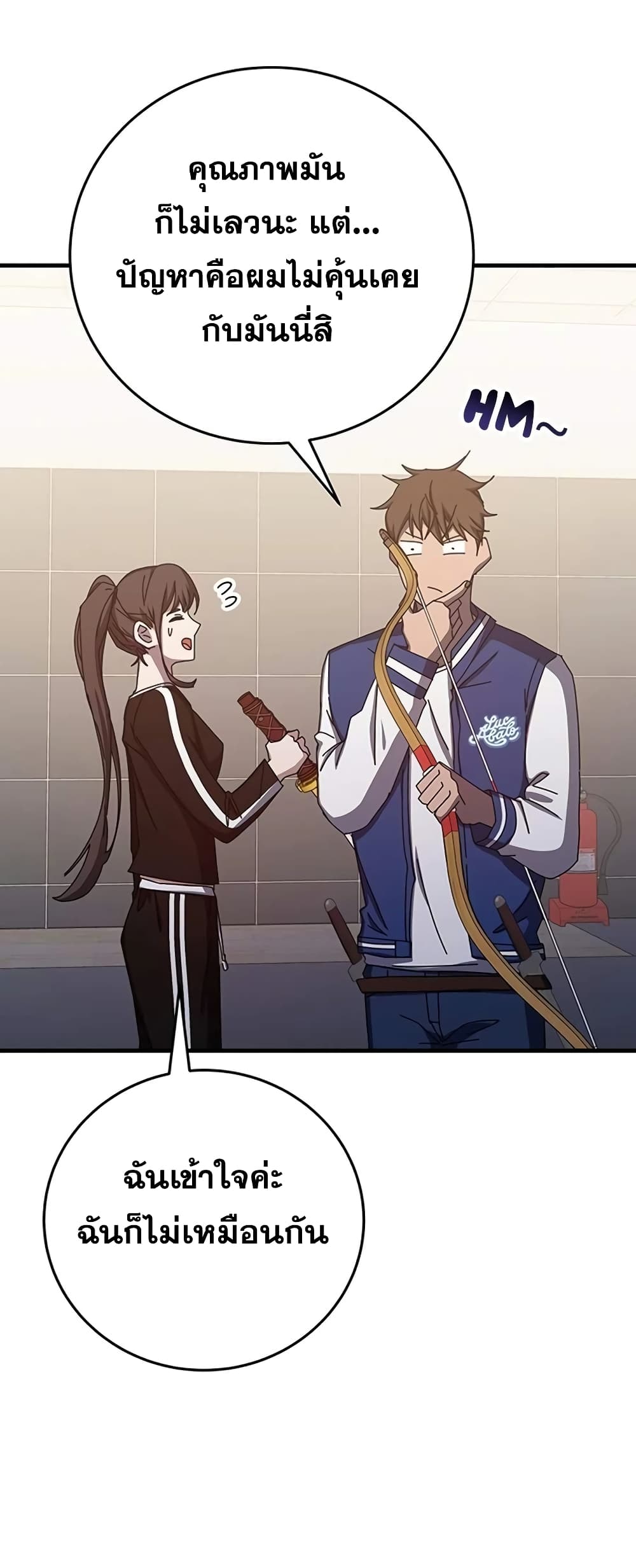 Transcension Academy page 31