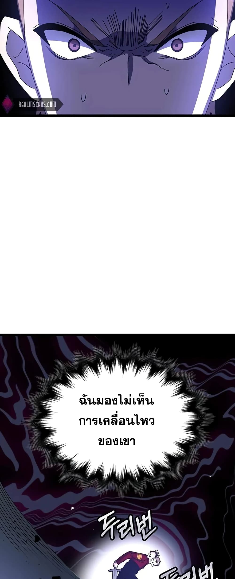 Transcension Academy page 54