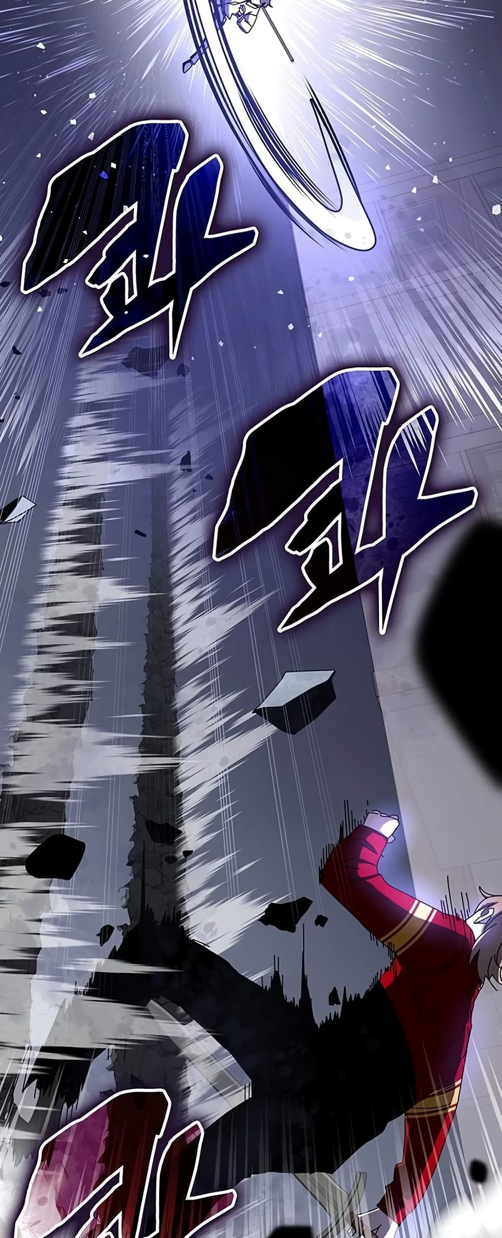 Transcension Academy page 64