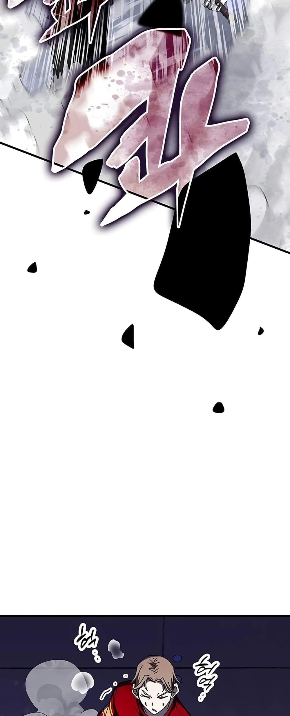 Transcension Academy page 65