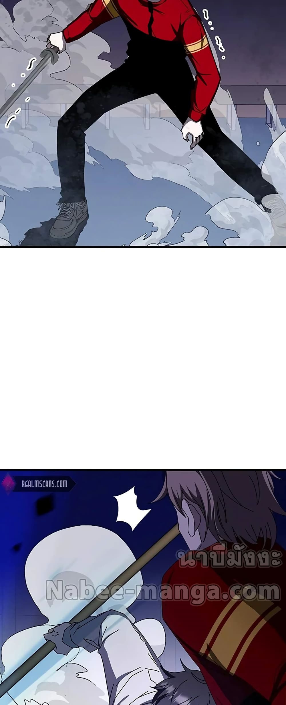 Transcension Academy page 66