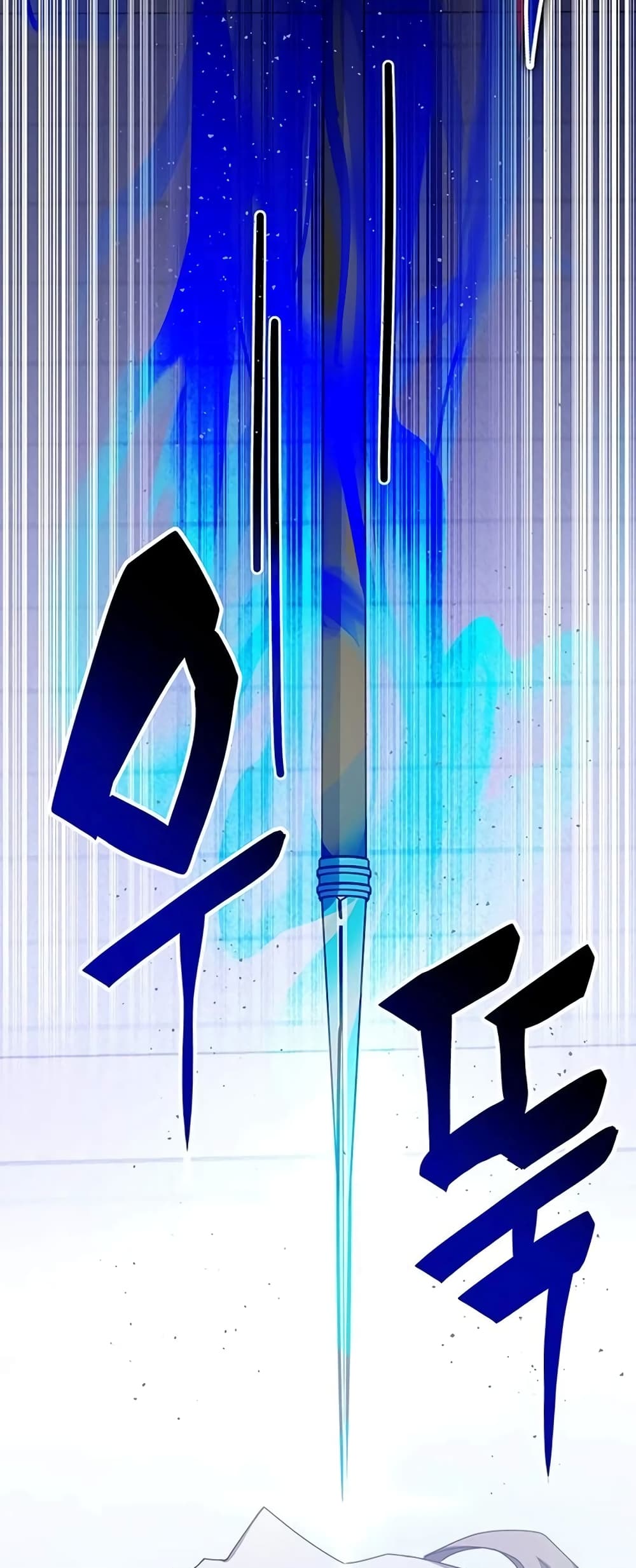Transcension Academy page 71