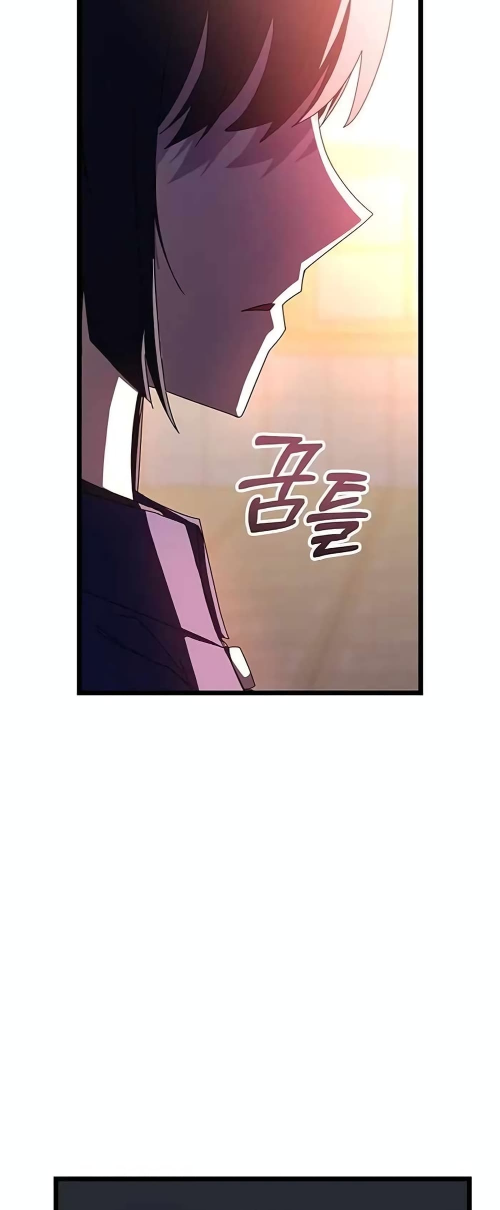 Transcension Academy page 21