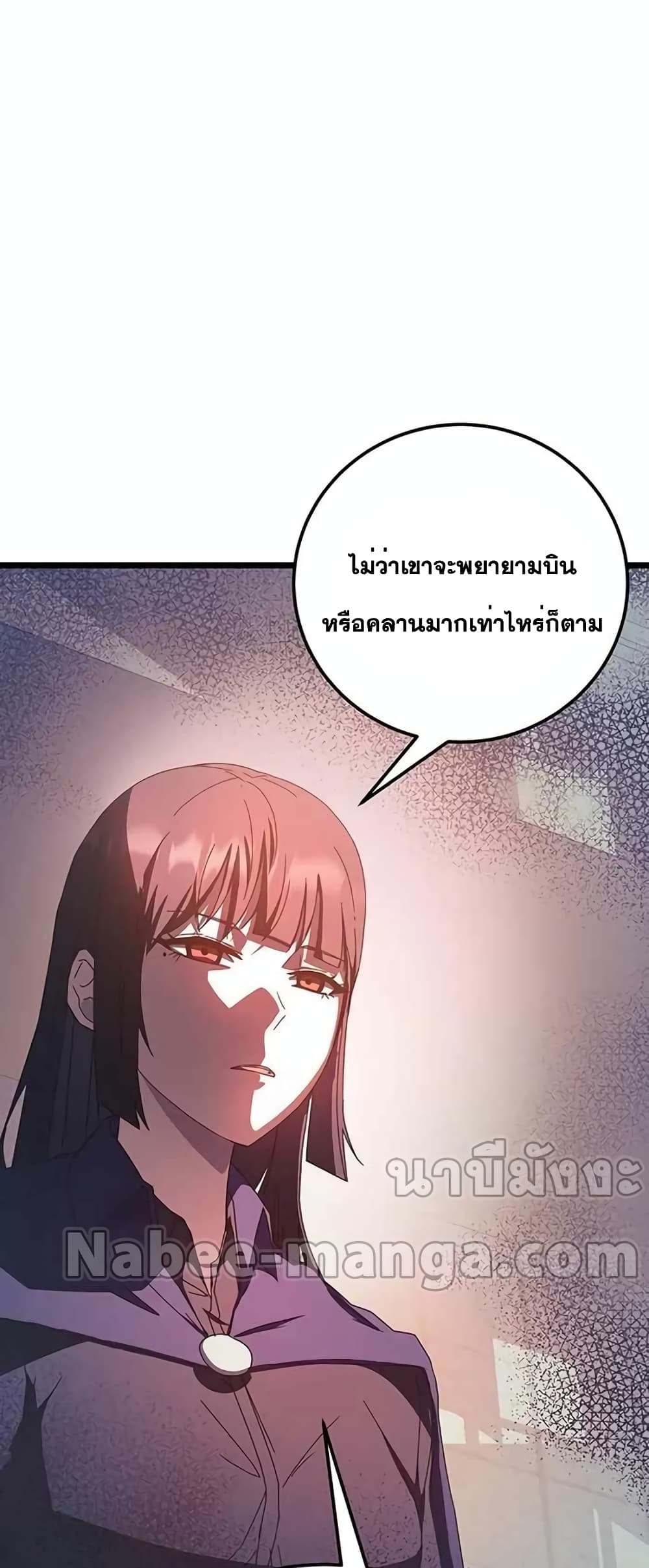 Transcension Academy page 23