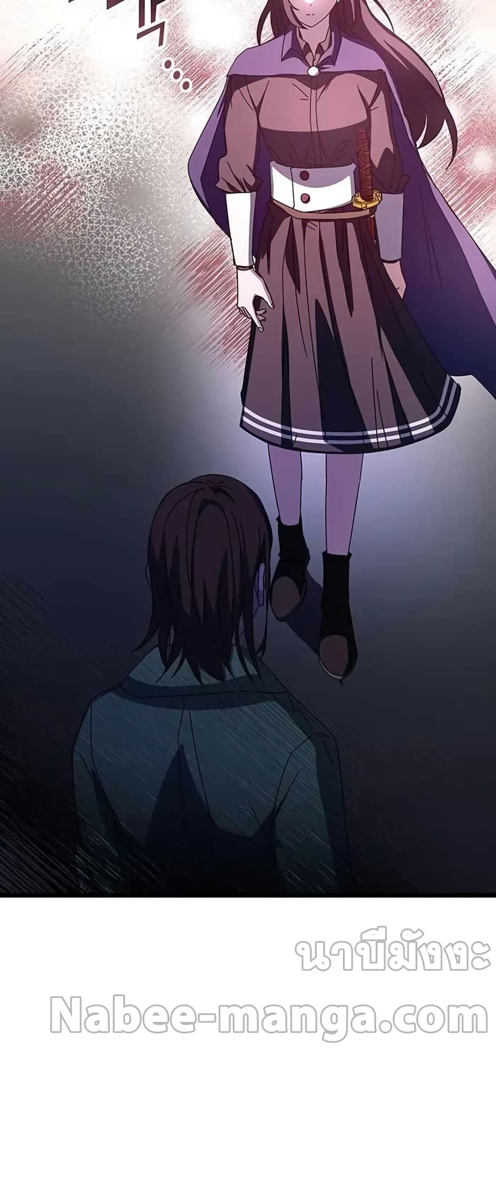 Transcension Academy page 73
