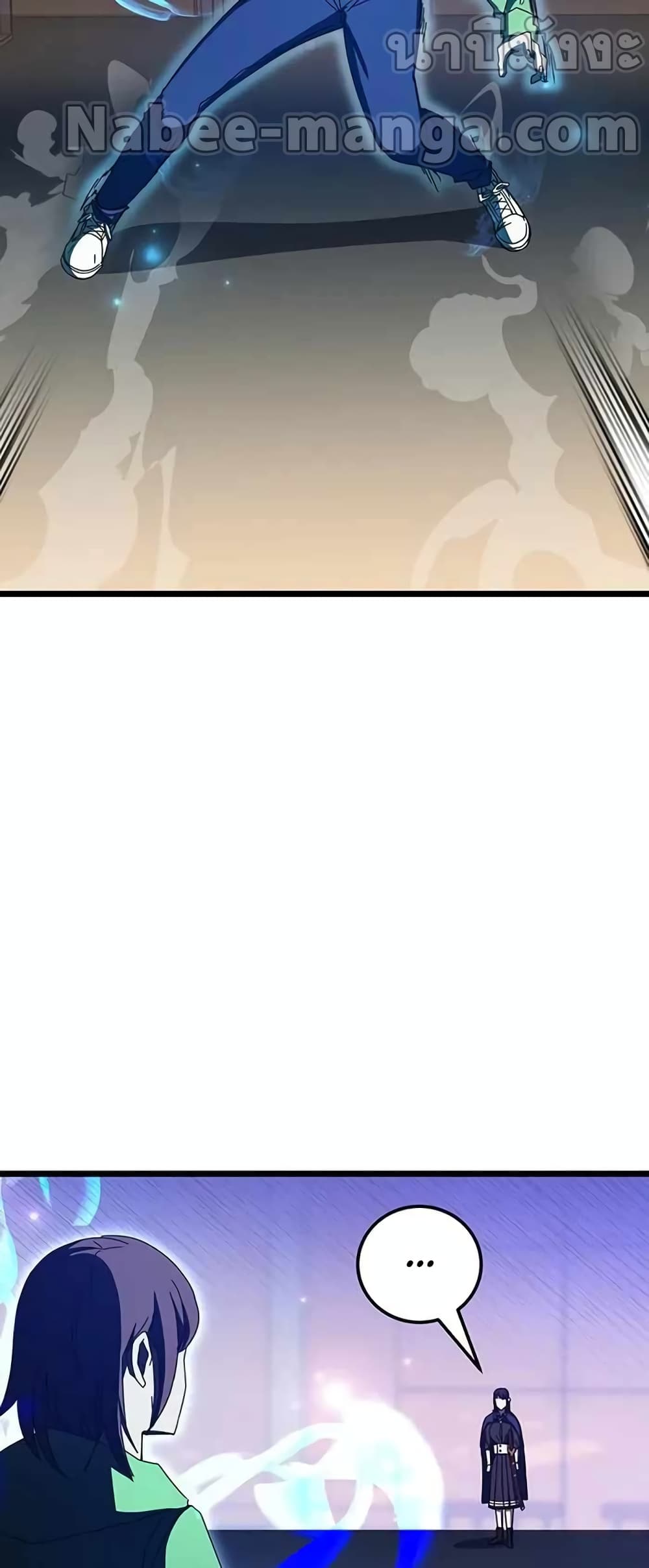 Transcension Academy page 78