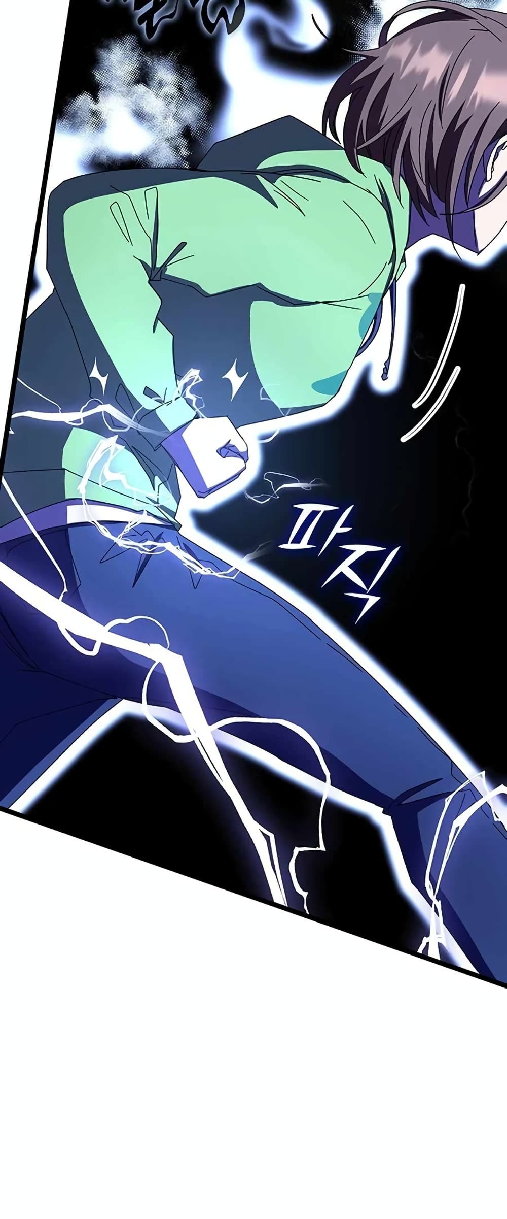 Transcension Academy page 15