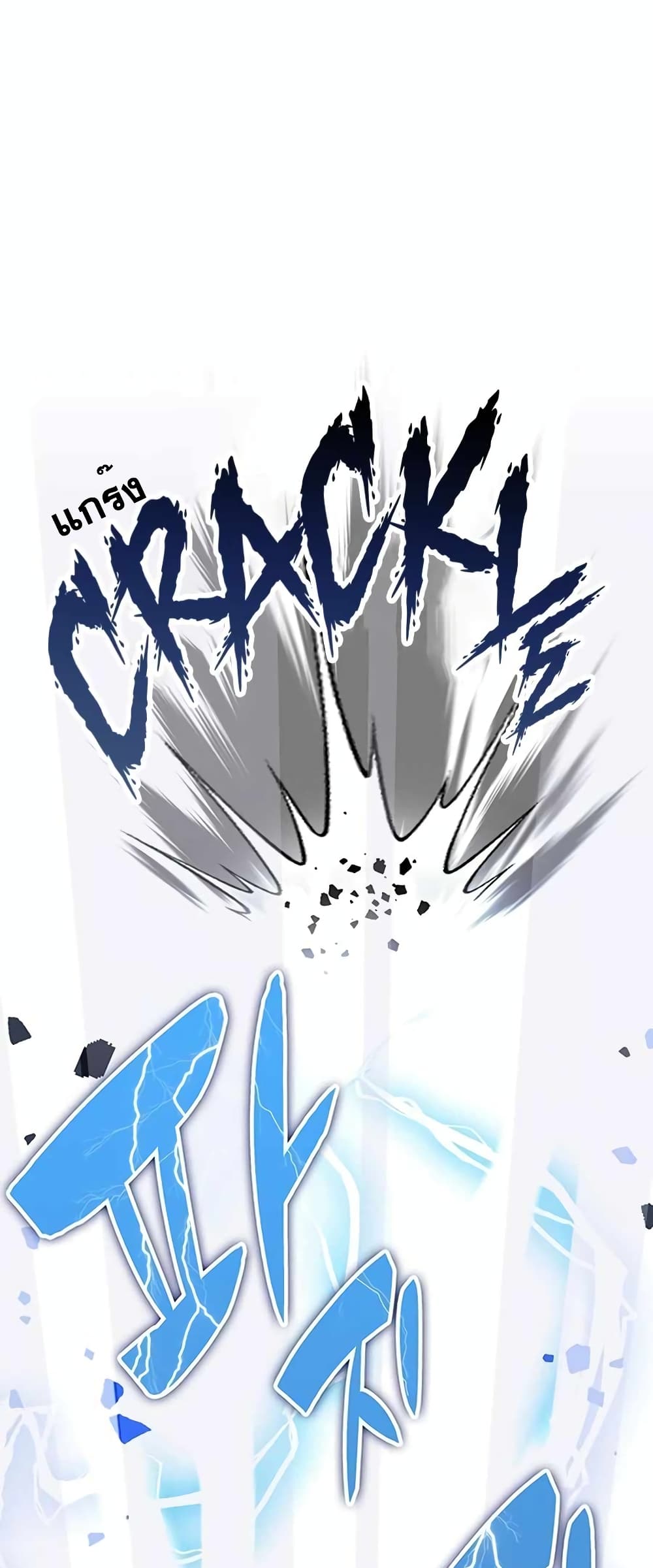 Transcension Academy page 16