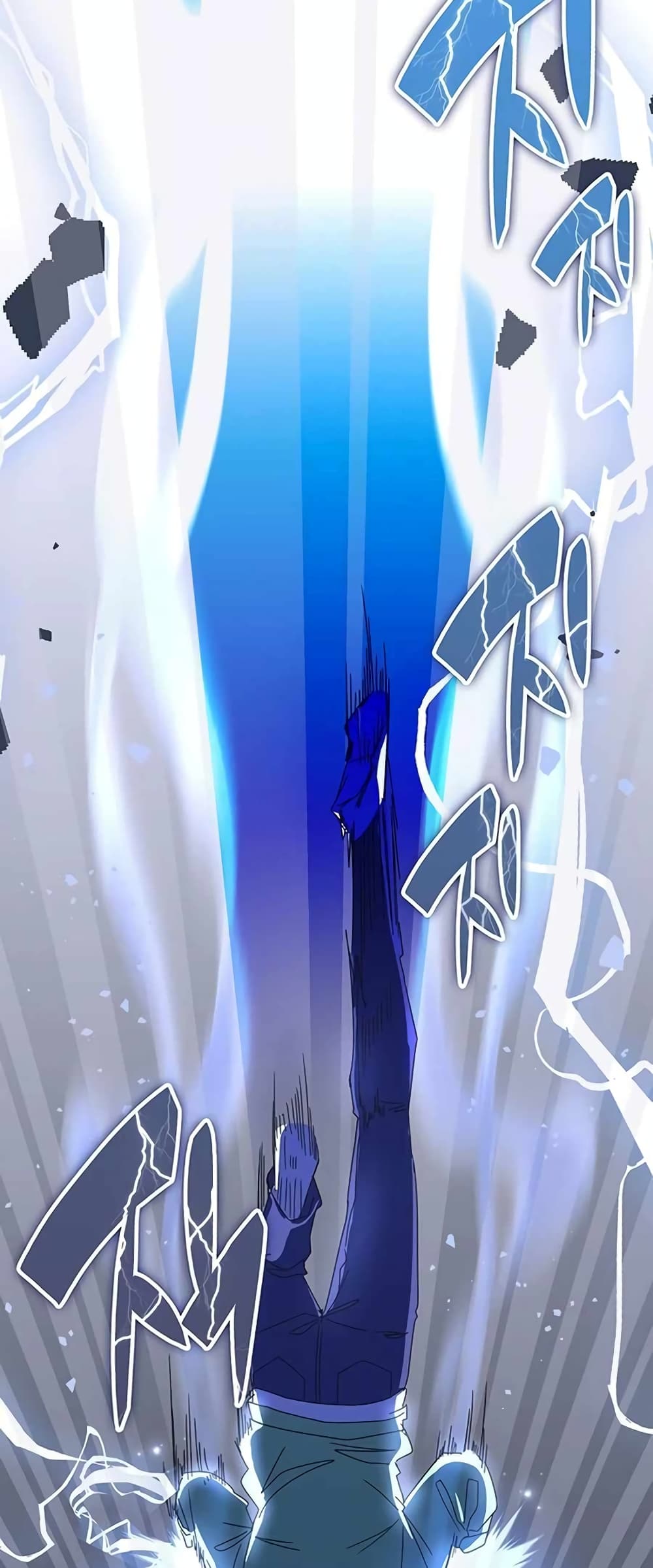 Transcension Academy page 17