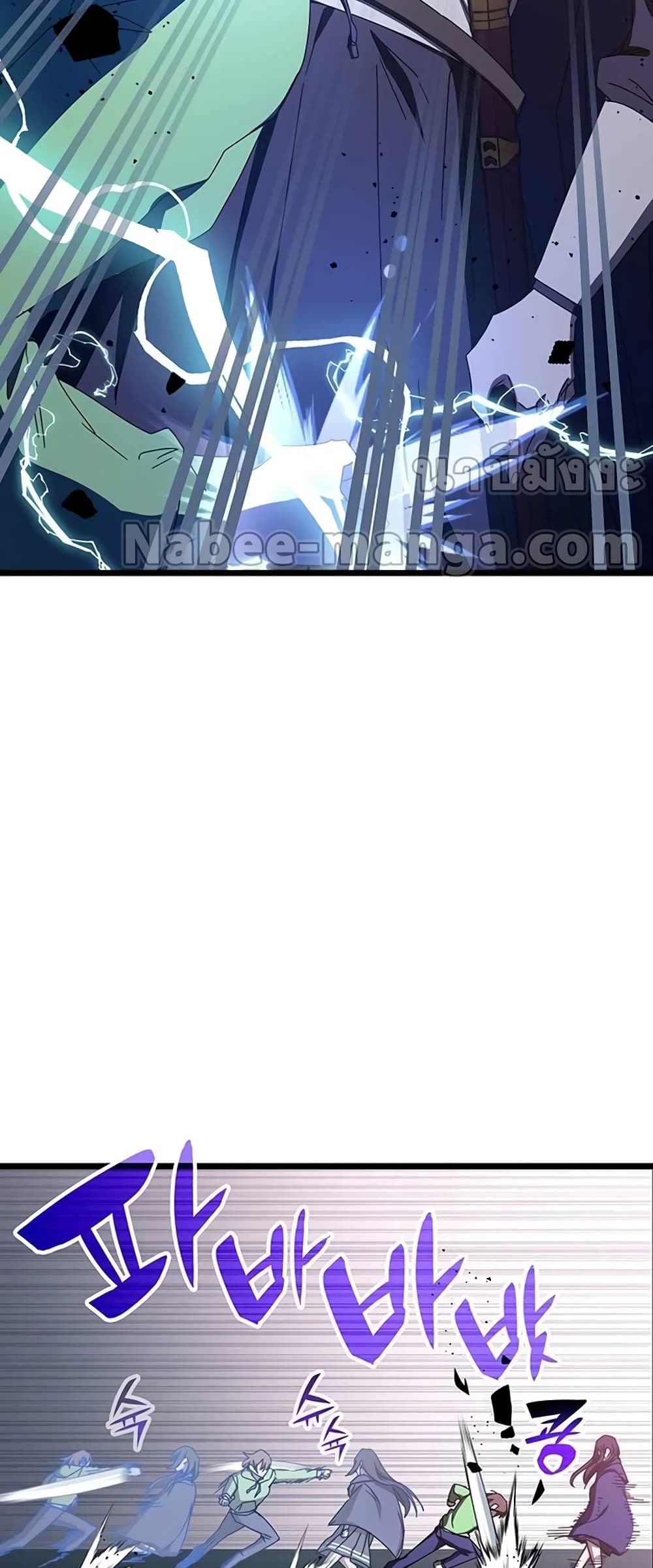 Transcension Academy page 22
