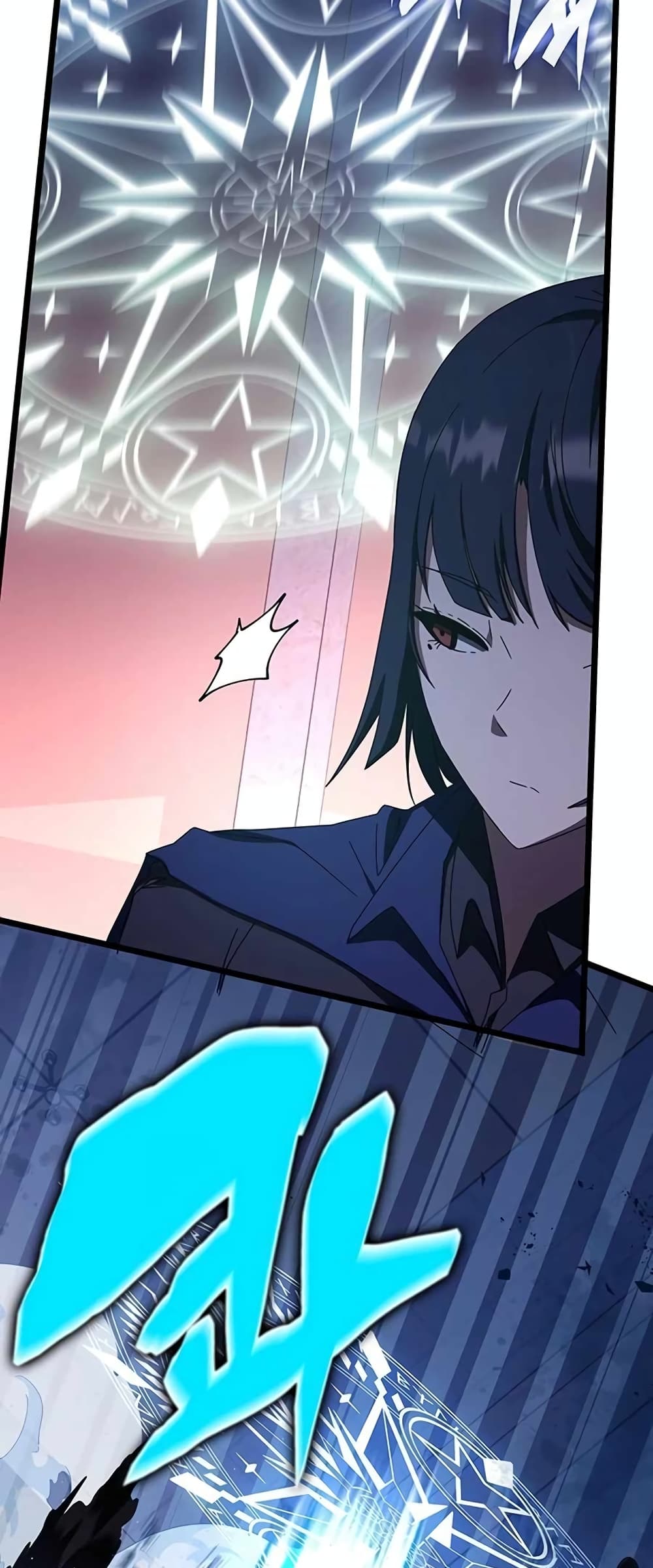 Transcension Academy page 24