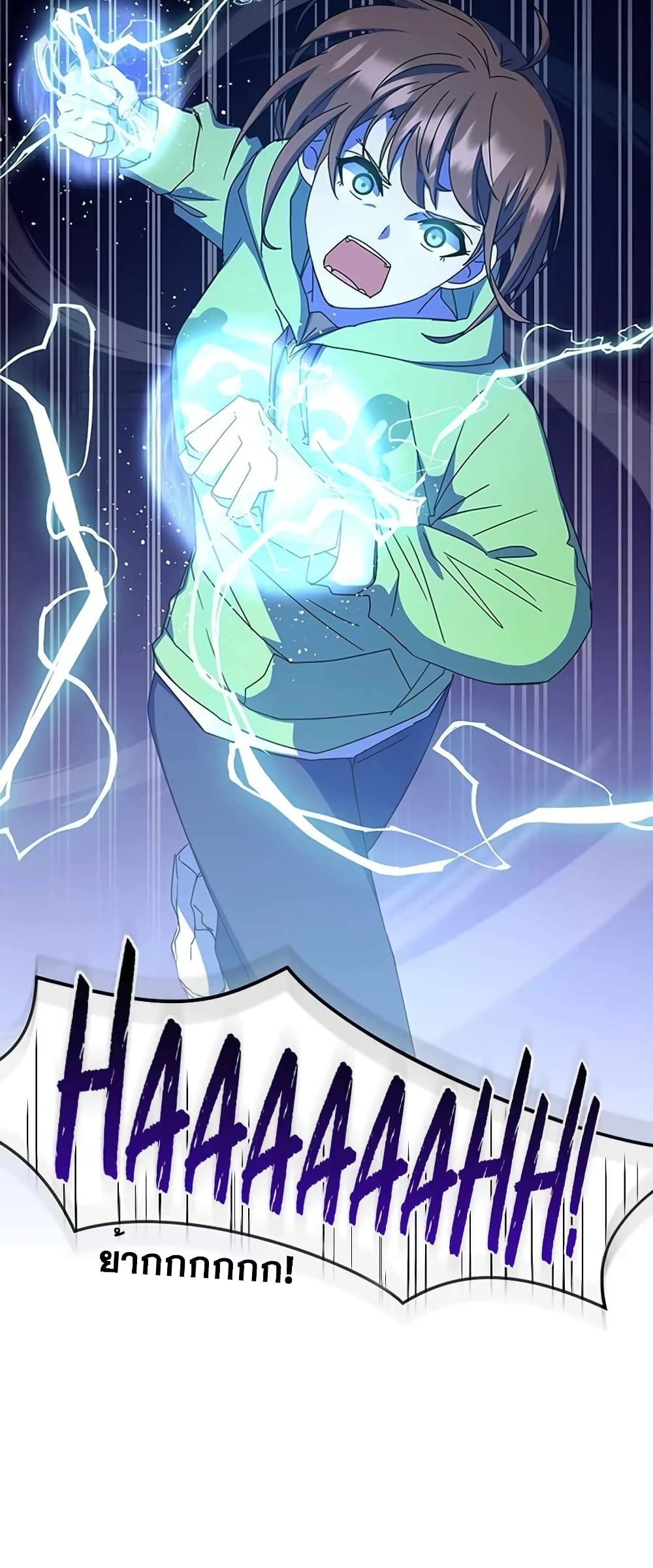 Transcension Academy page 41