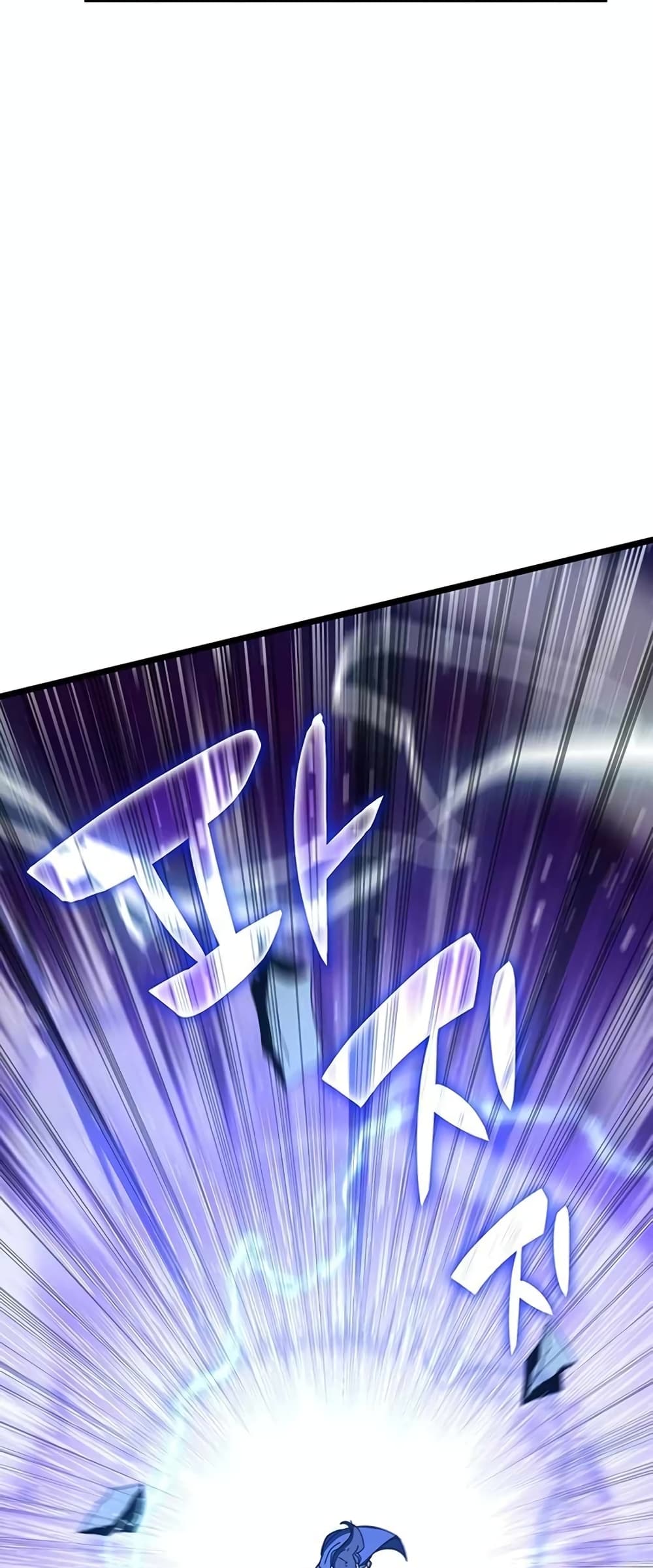 Transcension Academy page 49