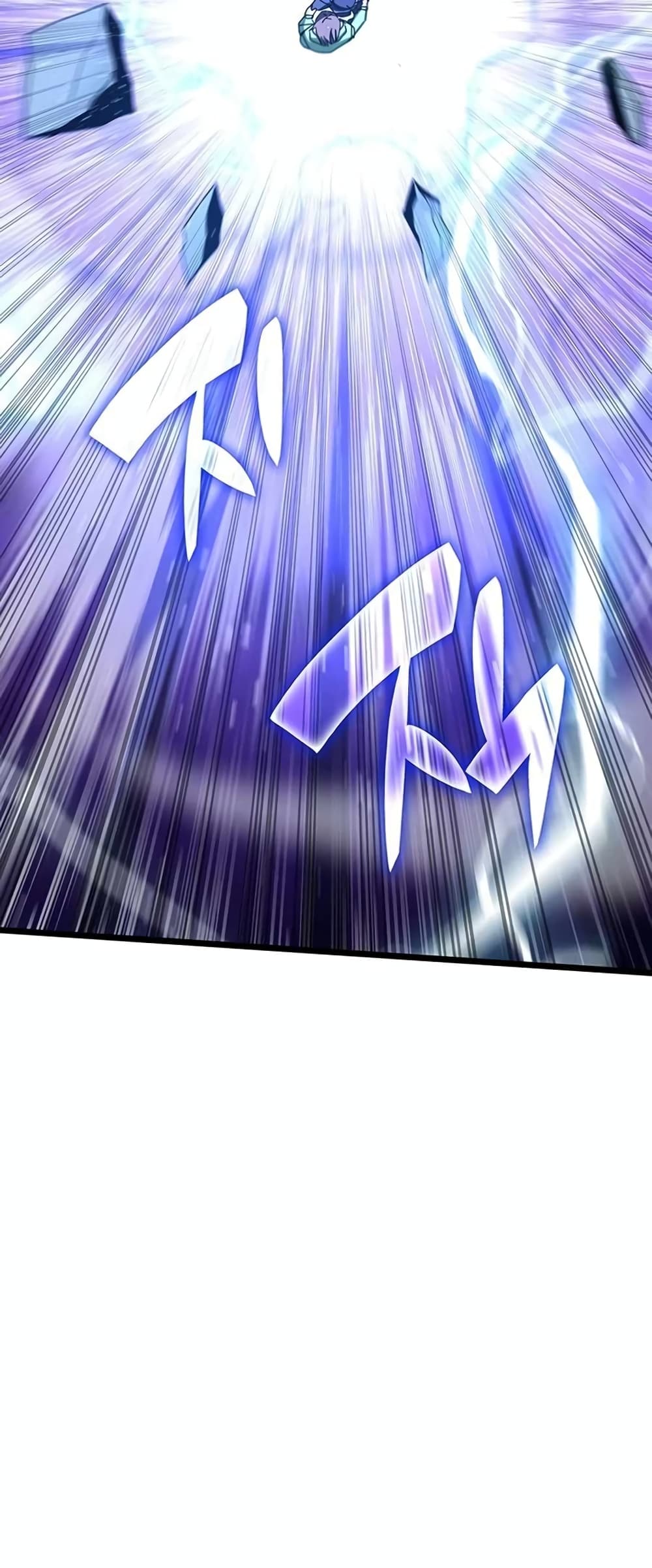 Transcension Academy page 50