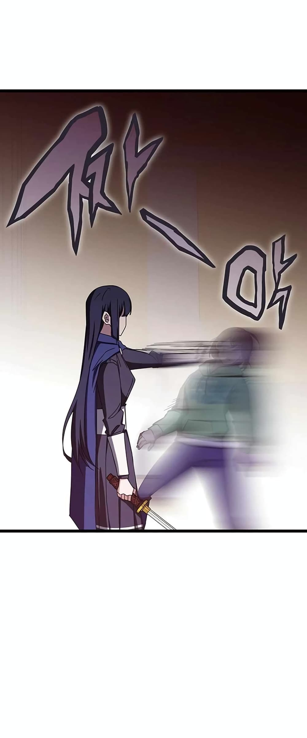 Transcension Academy page 55
