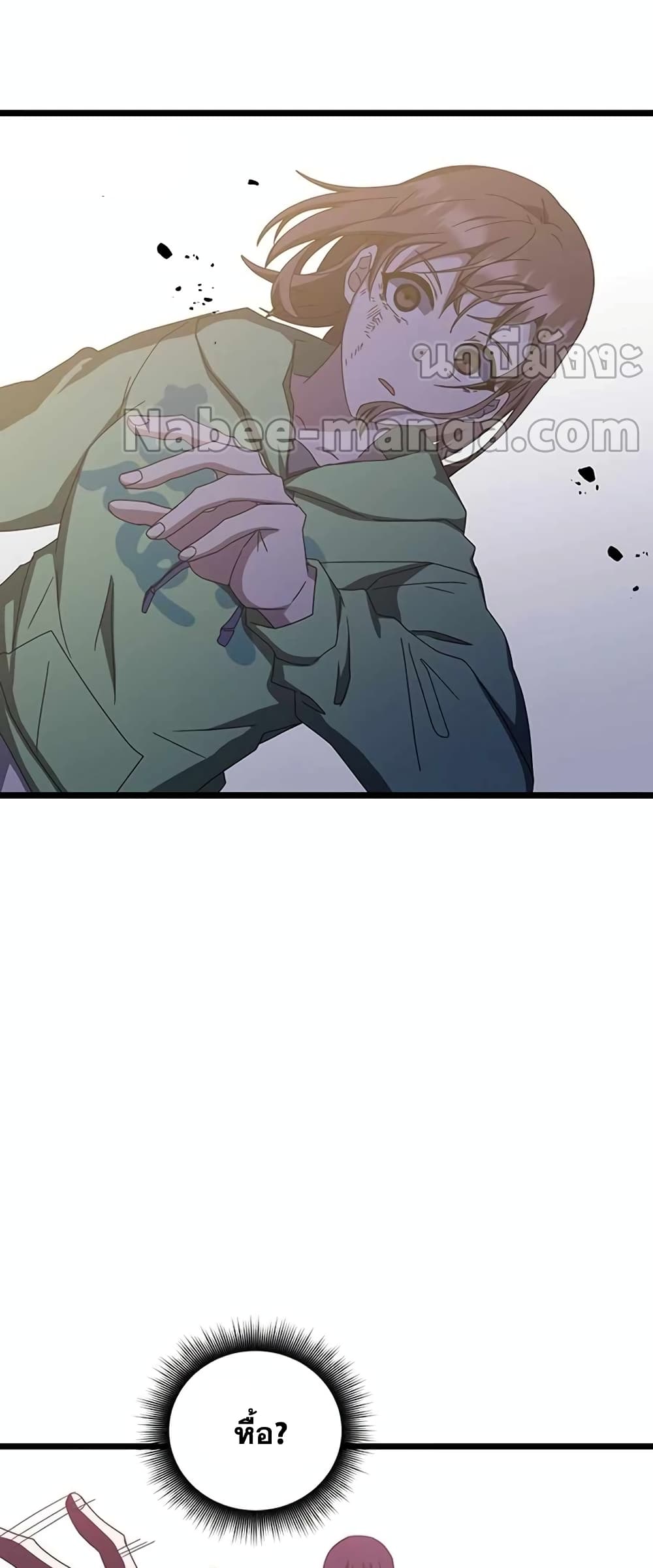 Transcension Academy page 56
