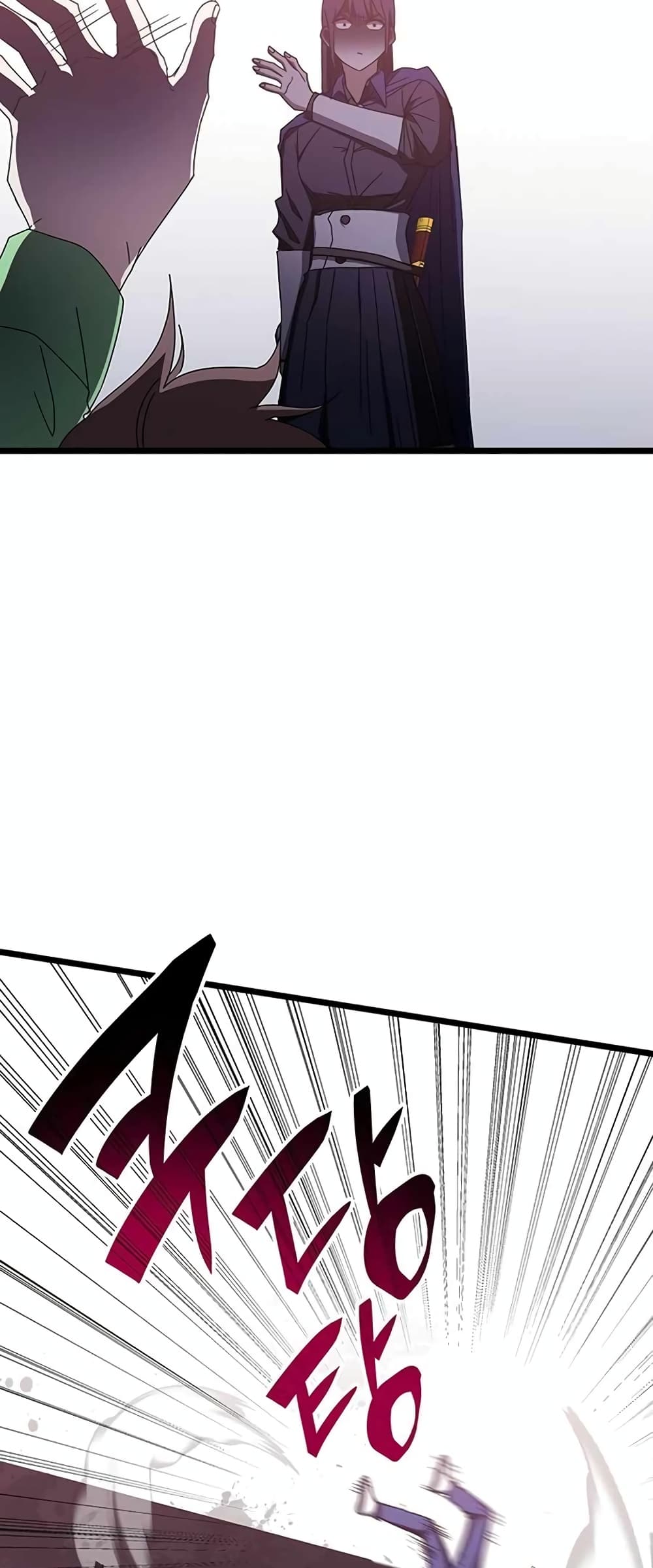 Transcension Academy page 57