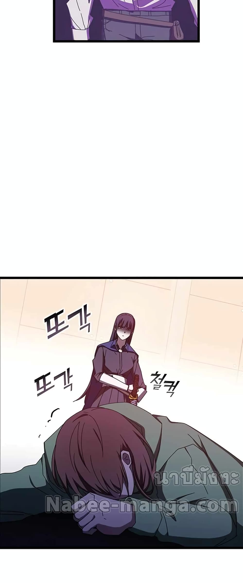 Transcension Academy page 60